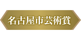 zoom up(ズーム・アップ)