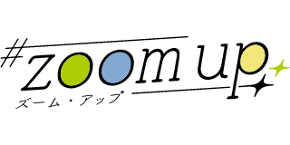 zoom up (ズーム・アップ)